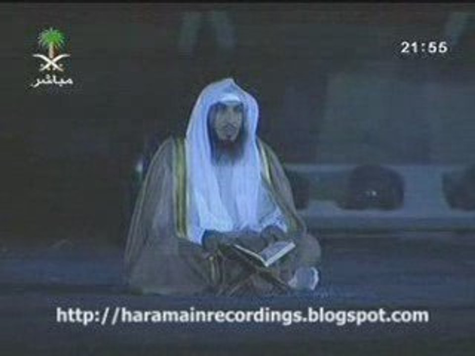 Quran "récitation masha' Allah"