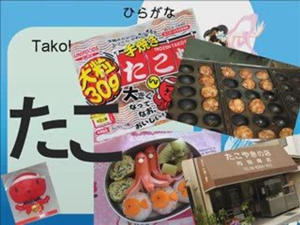 Corso di Giapponese - Lezione 1-3 - Hiragana 15-25