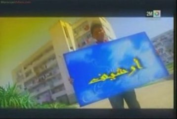 Ach Khesserti Ila De7akti Hanane Fadili 24 mai 20099