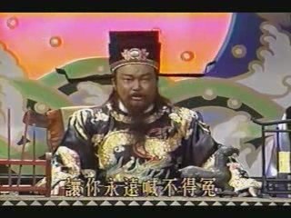 Bao Thanh Thiên 1993 - Hồng Hoa Kí 2A