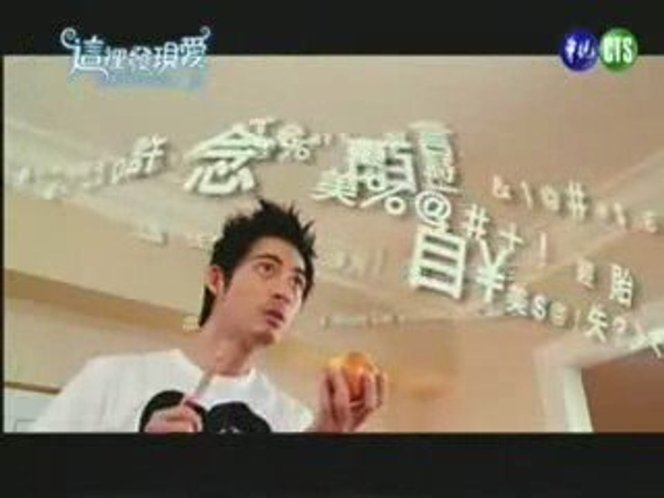 Wish to see you again Trailler