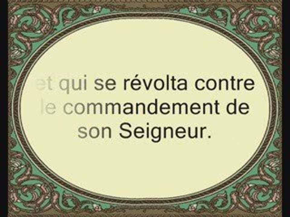 Emotion Sourate Al Kahf (la caverne) Al Kalbani à voir......