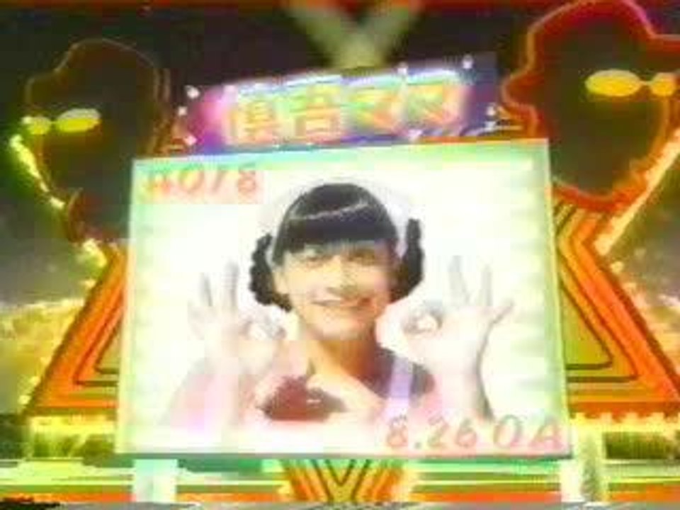 Shingo Mama - Kissing Gackt