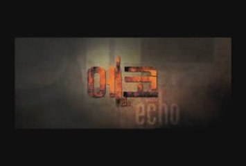 Bande Annonce Coréenne - Bande Annonce Coréenne