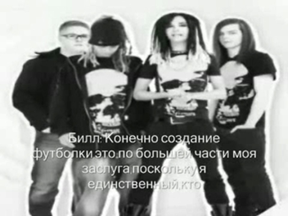 Мода против СПИДа 2009