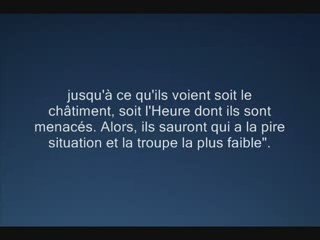 (19) Maryam [53/fin] | Al-Luhaidan