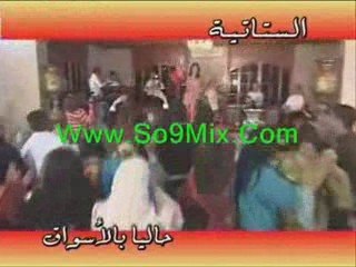 Statia 2009 VCD - Www.So9Mix.Com