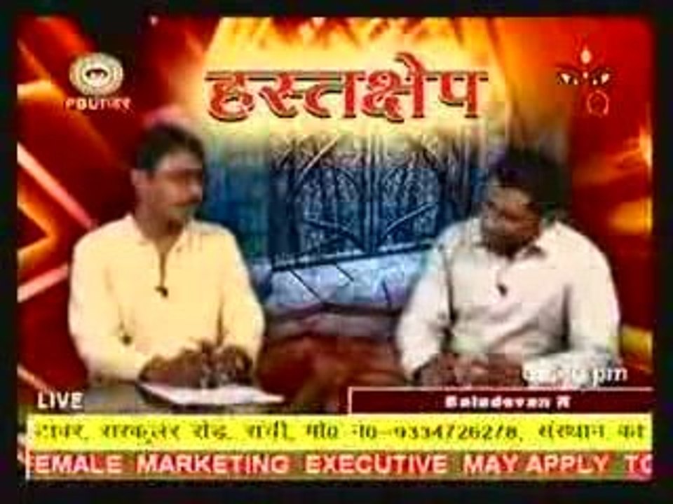 Hindi_NazarTV_Part1_mpeg4