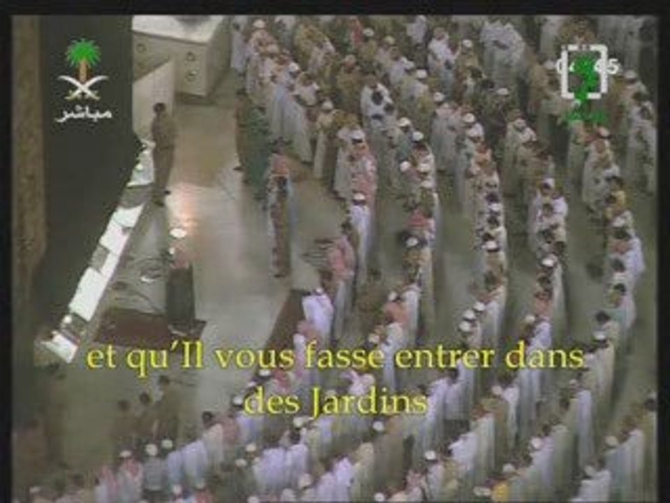 Macha allah macha allah Allah O akbar