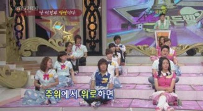 [Variety] Star Golden Bell Ep 238 20090530 (1/7)