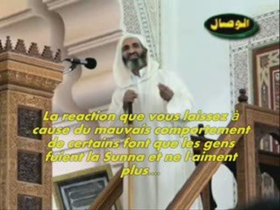 Message aux musulmans