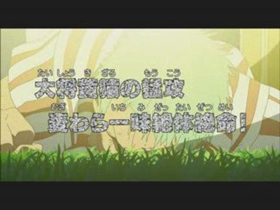 One piece 404 preview