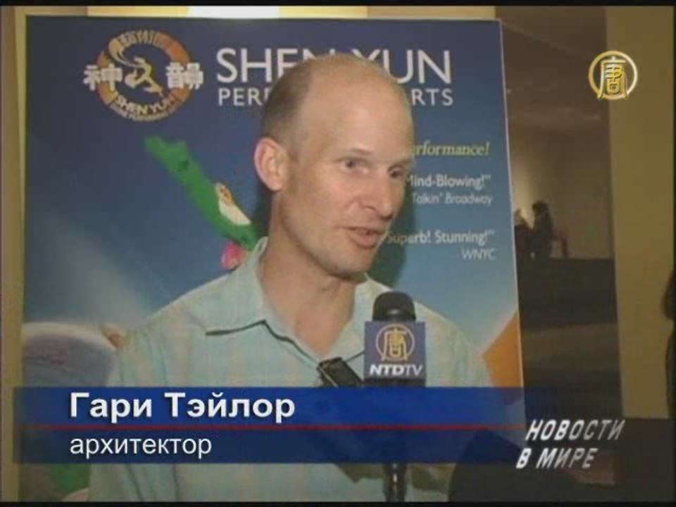 Зрители о выступлении Shen Yun в Сан-Диего: «Потрясающий орк