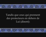 La Soirée du Paranormal et le Rappel du Coran Partie 3/3