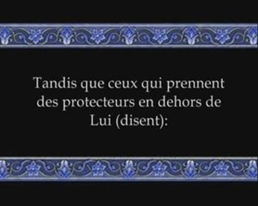 La Soirée du Paranormal et le Rappel du Coran Partie 3/3