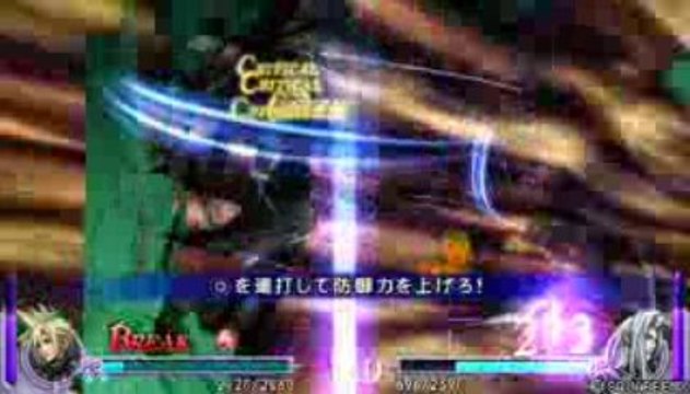 DISSIDIA FINAL FANTASY Cloud VS Sephiroth