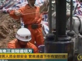 Explosives used in China landslide rescue operation
