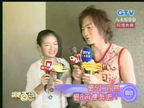 20051012 ISWAK Ratings reached 4 (eats hotpot) [100% ent new