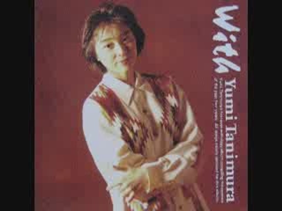 朝は朝　嘘は嘘　谷村　有美（yumi tanimura)