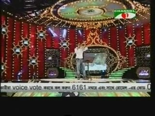 Ek chokhe dekhechile dui chokhe noi