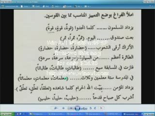 Acık öğetm arapca 2 sınıf  temyiz kousu