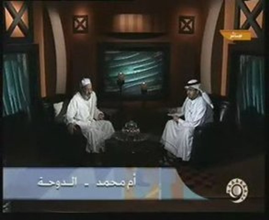 rencontre au qatar avec cheikh blmadani partie 1