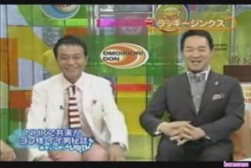 2009/6/2おもいっきりdon