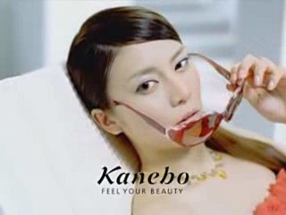 Kanebo COFFRET D'OR '09 summer