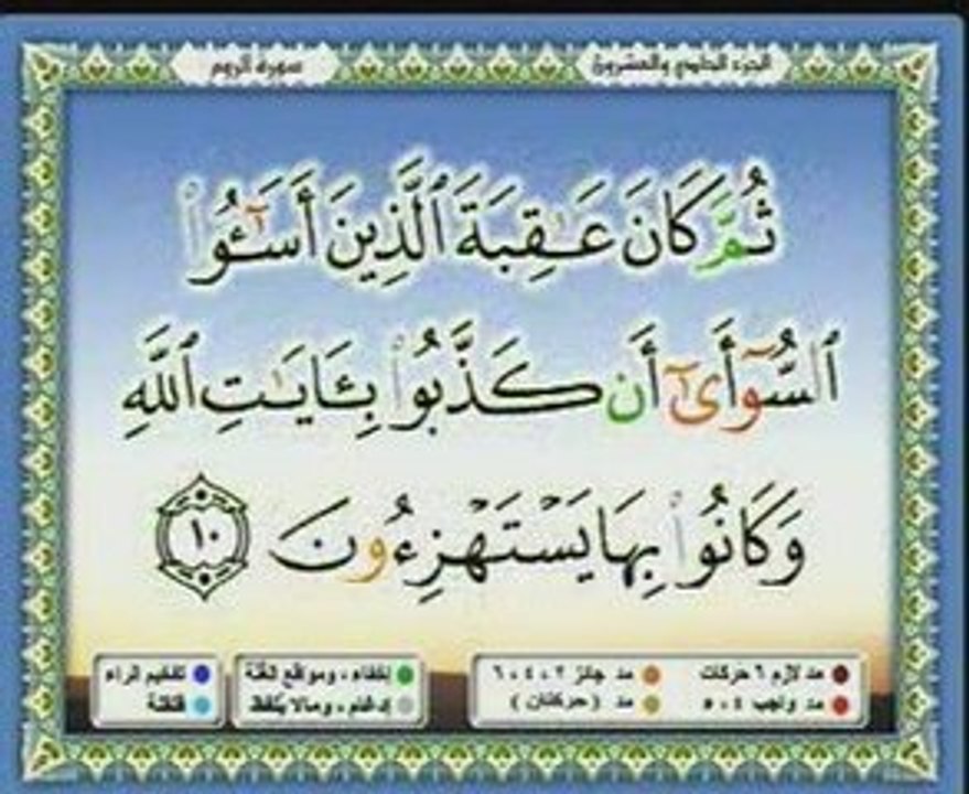Saad Ghamidi 1 sur 3 cd21