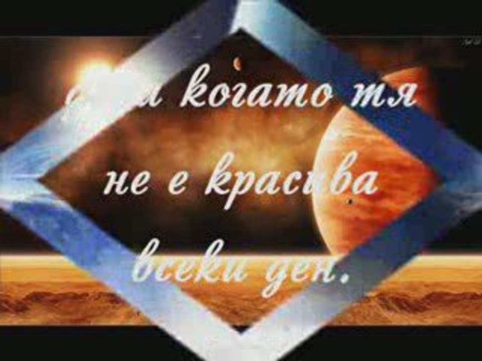 Покана