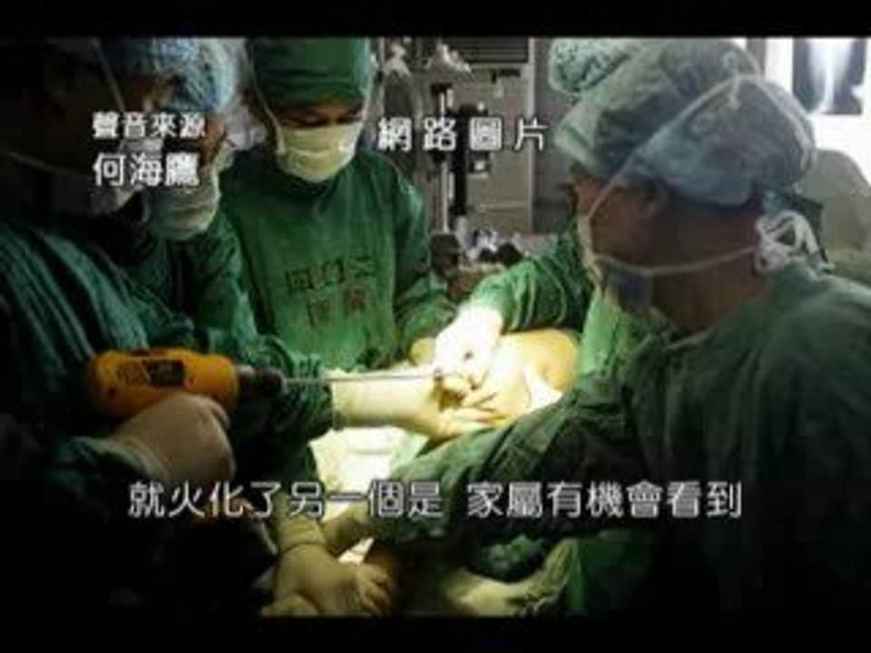 Répréssion chinoise le modèle pour le NWO