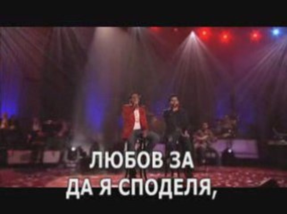 Romero and Campos - Razones pa vivir - BG subs