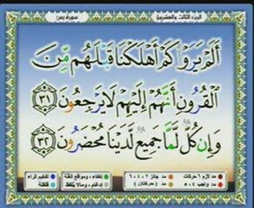 Saad Ghamidi 1 sur 3 cd23
