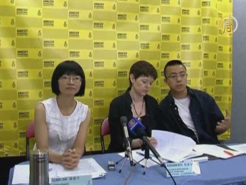 Международная Амнистия заявляет, что соблюдение прав человек