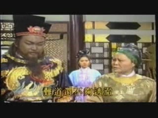 Bao Thanh Thiên 1993 - Trát Bao Miễn 3B