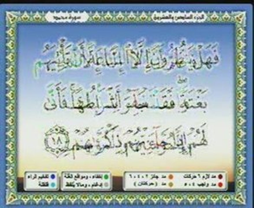 Saad Ghamidi 2 sur 3 cd26