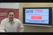 Chinese Small Cap TV - June 3, 2009