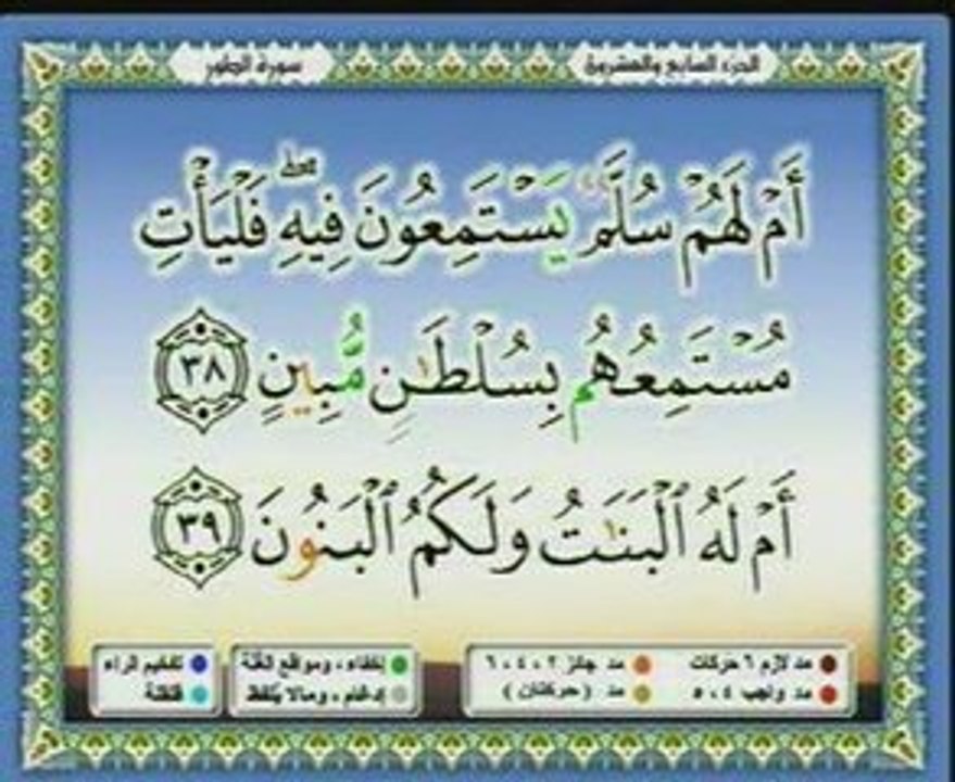 Saad Ghamidi 1 sur 3 cd27