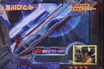 (2-3)CR蒼穹のファフナー