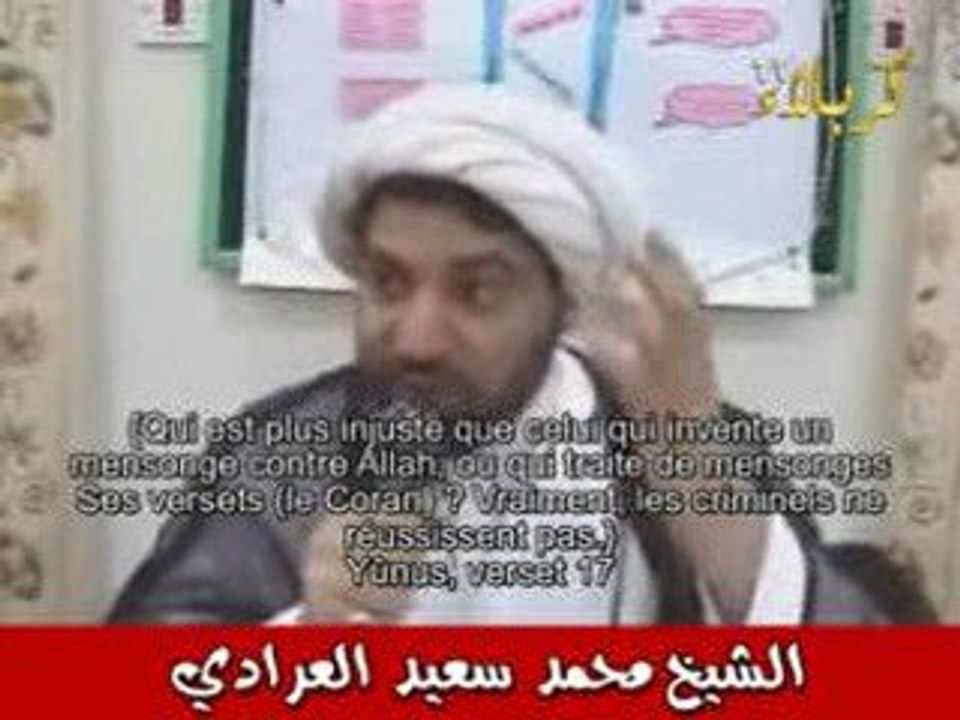 Imposteurs chiites du Centre Zahra