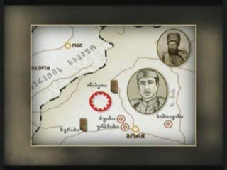 Saq video enciklopedia - givi amilaxvari