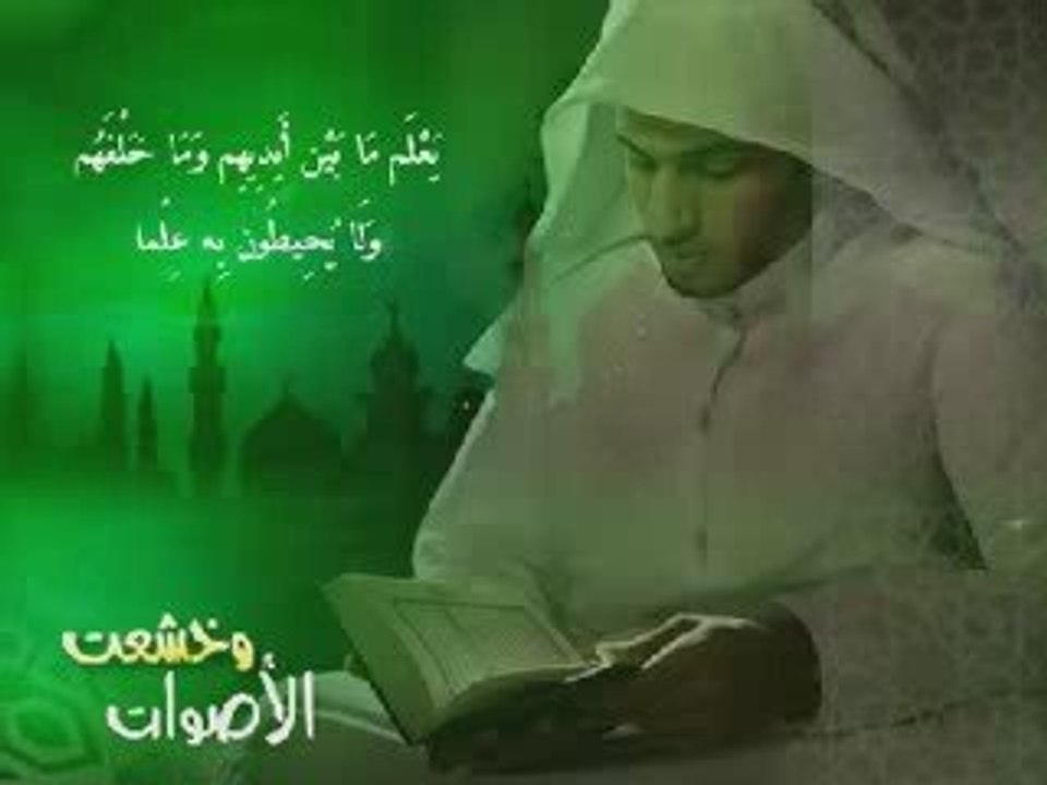 Dailymotion - SAINT CORAN Belle Récitation Cheikh al amri