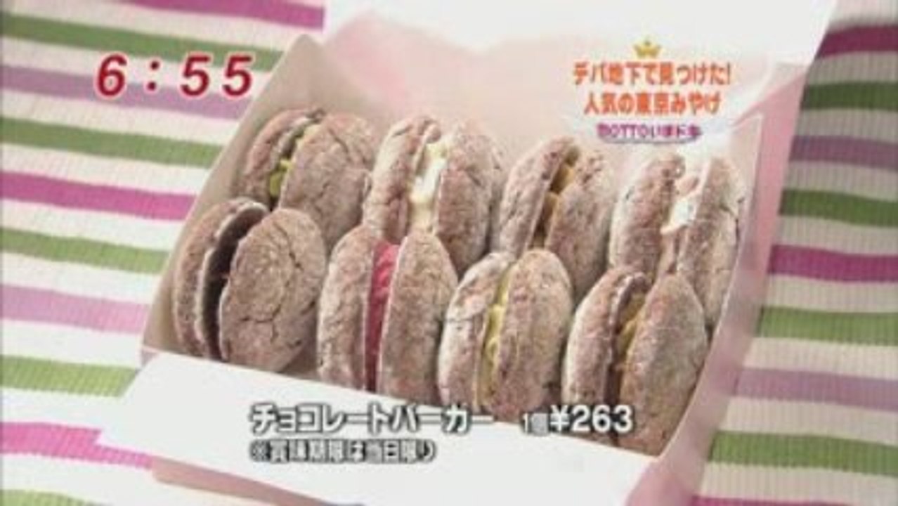 MOTTO Imadoki Musume (Mezamashi TV) 30.04.2009