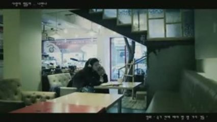 [MV] Na Hanna - Difficult Love (사랑이 힘들어)