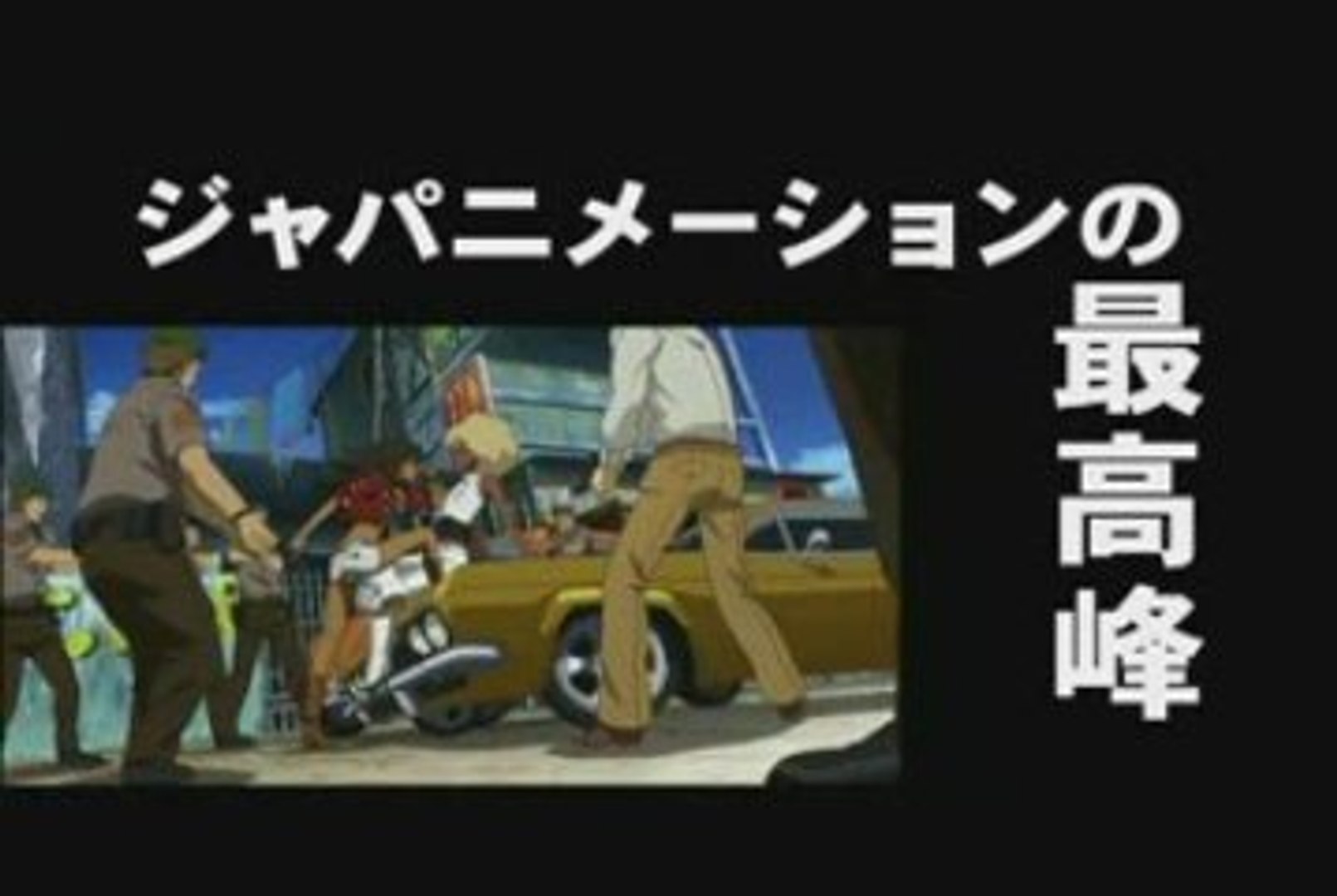 Pv ミチコとハッチン Michiko To Hatchin Trailer 動画 Dailymotion