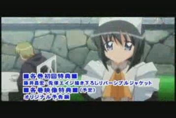 【DVD-CM】ゼロの使い魔 1 (Zero no Tsukaima 1 Trailer)