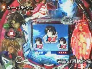 ＣＲ蒼穹のファフナー