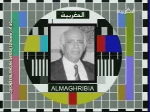 Hommage a feu Abdelkader Rachdi (3) radio Tanger