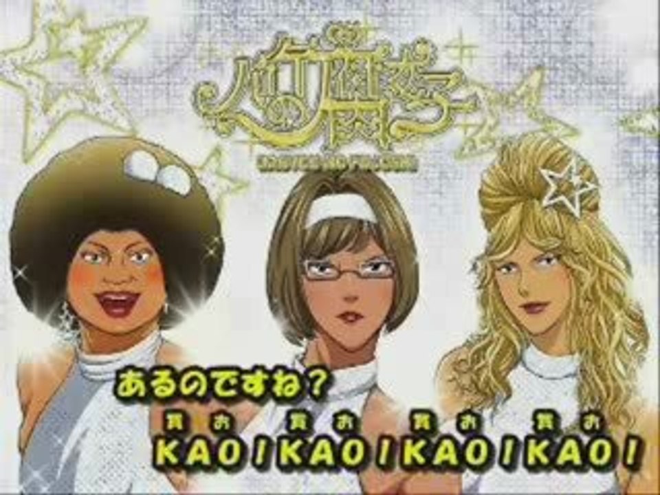 Nanairo no Nico Nico Douga