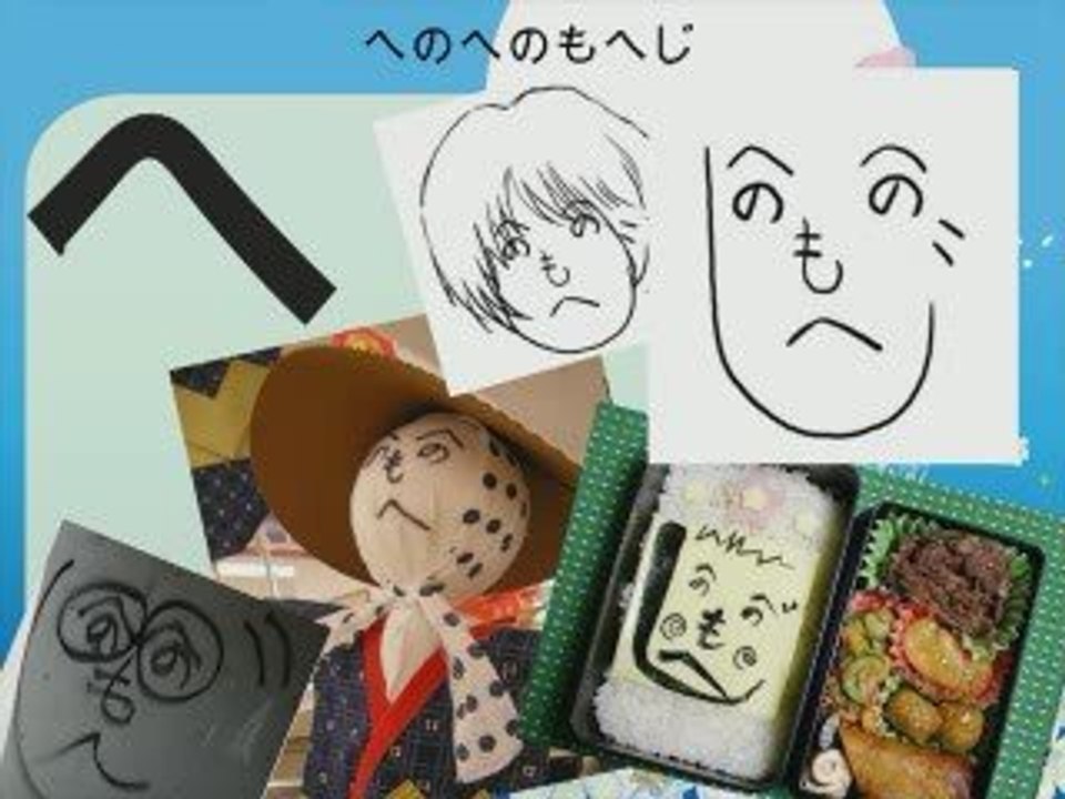 Corso di Giapponese - Lezione 1-4 - Hiragana 25-35